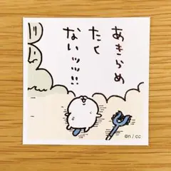 N156 【同梱20円】 ちいかわ シールコレクション No.83 ハチワレ
