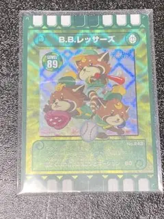 ぐるり森　B.B.レッサーズ　地域限定カード
