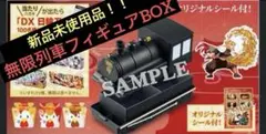 鬼滅の刃 からあげクンBOX 無限列車 フィギュア