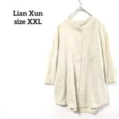 Item thumbnail for item e5484669-77b0-4b0e-a885-4008819509ca