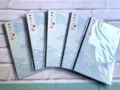 匿名配送⭐︎ぽち袋 波模様 5枚入×5袋