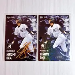プロ野球チップスカード2025　第1弾　千葉ロッテ　岡大海　金箔サインカード