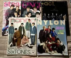 SixTONES 雑誌　15点