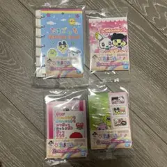たまごっち　G賞　4種セット