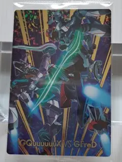 GQuuuuuX VS GFreD トレーディングカードSR1_25