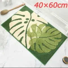 ボタニカル柄 玄関マット モンステラ トイレマット バスマット リーフマット 緑