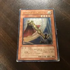 遊戯王 E・HEROキャプテン・ゴールド レリーフ