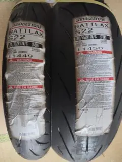 中古ブリジストンBATTLAX S22 前後セット 送料無料】前後2本セット BRIDGESTONE BATTLAX HYPERSPORT S22