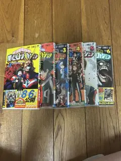 僕のヒーローアカデミア 1〜6巻セット