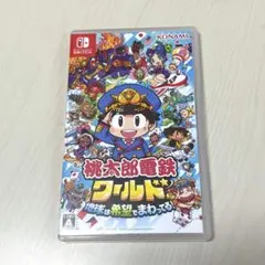 桃太郎電鉄ワールド ～地球は希望でまわってる！～ Switch ソフト
