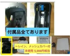スムーヴTS チャイルドシート アップリカ 無地のグレー