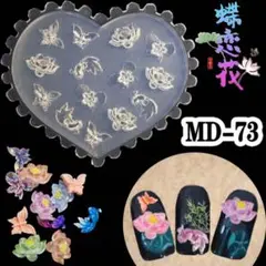 Item thumbnail for item 4ecc65bc-bb26-4142-a979-04929f9450bb