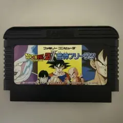 【FC】ドラゴンボールZII 激神フリーザ‼︎