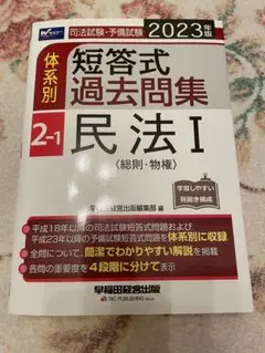 Item thumbnail for item 376234f4-5254-4c7e-91a3-f8c4e811b826