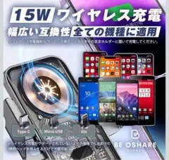 スマホホルダー ワイヤレス 車載充電器 ホルダー スマホスタンド カーナビ