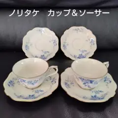 ノリタケ Ivory china ブルーローズ 　カップ２個＆ソーサー４枚セット