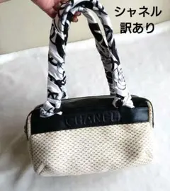 シャネルミニボストン☆ショルダーバック★訳あり品