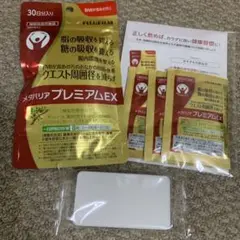 富士フイルム メタバリア プレミアム EX 30日分+サンプル3日分