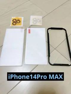 ❤️ラスト１点❤️ iPhone14 Pro MAXガラス・カメラフィルム