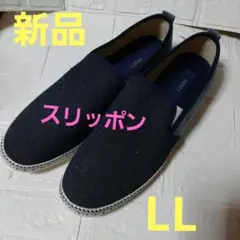 【新品】メンズ　スリッポン　しまむら　LLサイズ　紺色　メンズスニーカー