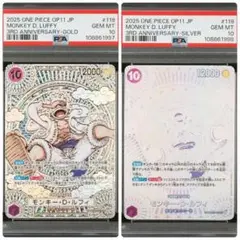 ニカ ルフィ 金 銀 PSA10 セット ニカ ルフィ 金 銀 PSA10 セット - メルカリ