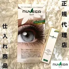 さ*り様 新品　ヌベガ　ラッシュRセラム3ml　２本 2025年最新】nuvega ラッシュrセラムの人気アイテム - メルカリ