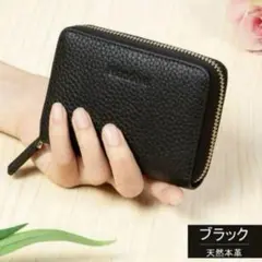 財布 2つ折り 黒 小銭入れ コンパクト 本革 レザー スキミング防止