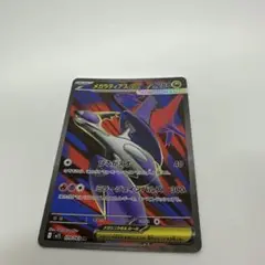 ポケモンカード　メガラティアス ex SR