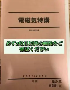 2025年最新】高井隼人の人気アイテム - メルカリ