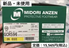Item thumbnail for item dc1d9ecd-ef92-464a-ab91-2ec54d90b222