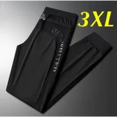 メンズ　ジョガーパンツ　イージーパンツ　3XL 4L 接触冷感　アイスシルク