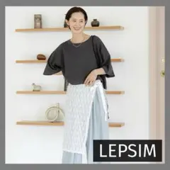 【試着のみ】LEPSIM フェザーラップスカート ホワイト 白