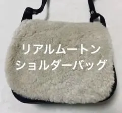 ●中古●neardelliナルデリ●ショルダーバッグ●