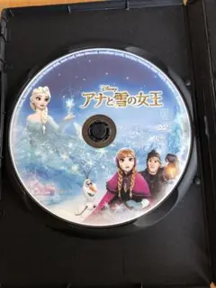アナと雪の女王 ディズニー DVD