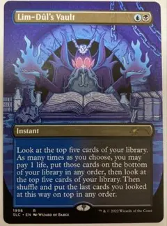 MTG 専用出品　リム＝ドゥールの櫃/Lim-Dul's Vault 4枚 リム＝ドゥールの櫃/Lim-Dul's Vault》[ALL] 金U | 日本最大級