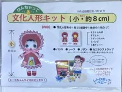 Item thumbnail for item d0063ea7-11f4-44a9-9289-8d31c0b27d6a