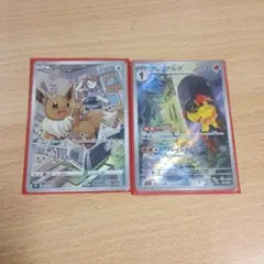 ポケモンカードイーブイ.グレンアルマ