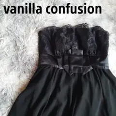 新品・タグ付き vanilla confusion ストラップレスドレス 36
