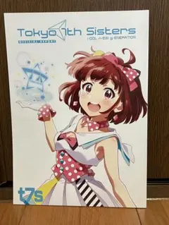 Tokyo7thシスターズ コンプティーク付録 ポストカード