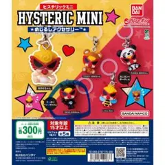 HYSTERIC MINIめじるしアクセサリー　DEVILKIN MINIちゃん