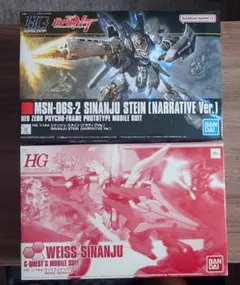 ヴァイスシナンジュ、エアリアルガンダムセット Amazon | バンダイ(BANDAI) HGBF 1/144 ヴァイスシナンジュ