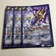 天秤魔槍ライブラジャベリン　3枚