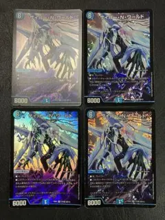デュエルマスターズ サイバーNワールド