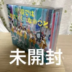 OCHA NORMA スペシャルBOX CD