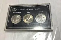 プルーフコインまとめ プルーフ貨幣セット 1996年 平成8年 年銘板あり ミントセット