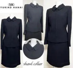 ★当日発送可能【美品】ユキコハナイ　高級喪服礼服　ワッフル風生地□