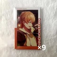 プロセカ 東雲彰人 エピカ
