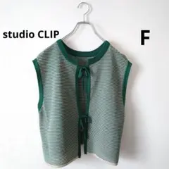 studio CLIP 緑色 ストライプ柄 ニットベスト