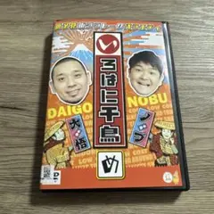 いろはに千鳥　め　レンタル落ちDVD ※ケース交換済み