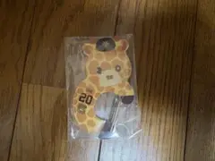 ジャイアンツ エニマイくじ D賞 ショウキリン